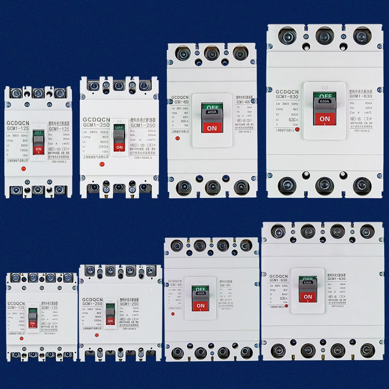 塑壳断路器3P4p三相四线380V 63A100A225A250A63V0A塑壳空气开关