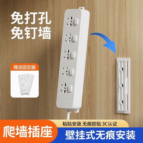 家用排插多功能插线板插排带线USB多孔插座带开关V多用转换器宿舍