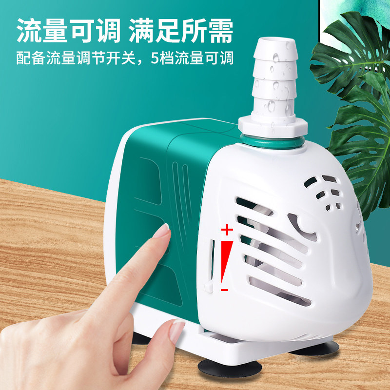 鱼缸潜水泵小型水陆两用循环泵正玄波变频防干烧可调节Z底吸抽水