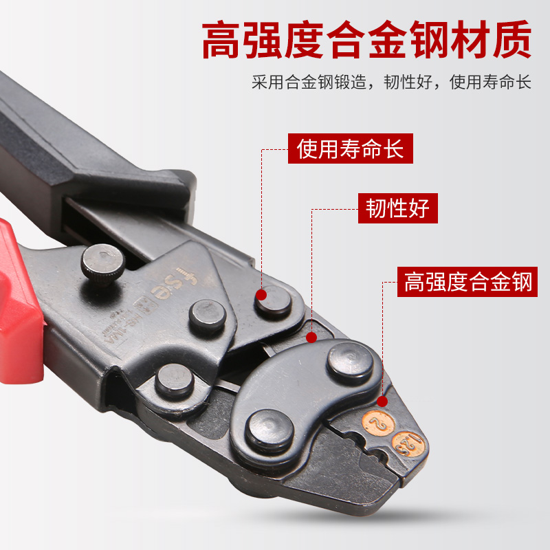 华胜HS-1MA/2MA小型裸端子x压接钳冷压压线钳ut ot sc C45端子