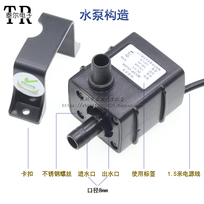 迷你水泵水冷水暖床m垫泵制冷片散热冷 循环泵直流微型小型 DC12V