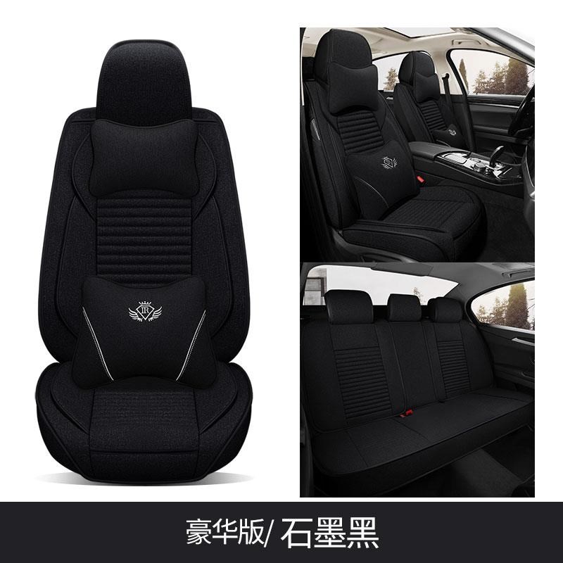 定制定制布艺后排汽车坐垫一体座位E垫G子车内防脏座椅座套小车四