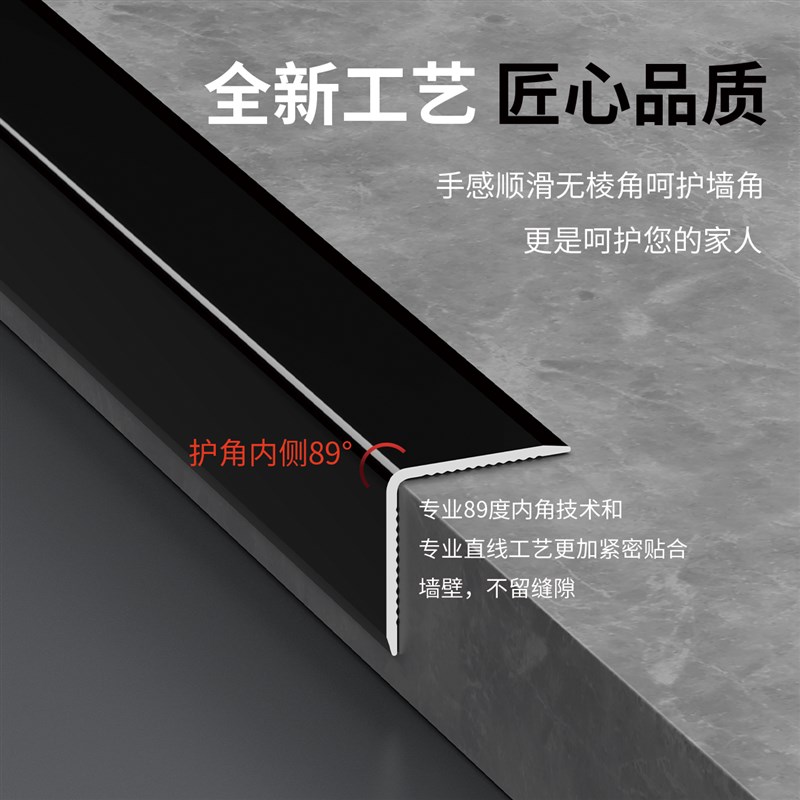 L型铝合金防撞护条收边条瓷砖收边C条木地板压条直角不锈钢金属装