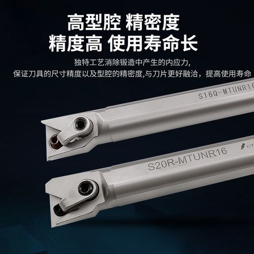 数控三角形内孔车刀杆弹簧钢加硬抗震镗孔S20RK-MTUNR16配双面刀
