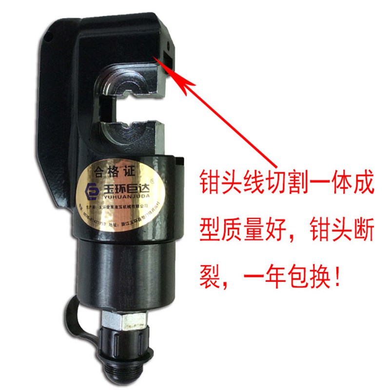 电动液压钳6-300分体液压电缆线A压线钳co-300c压接机拉线铜铝鼻