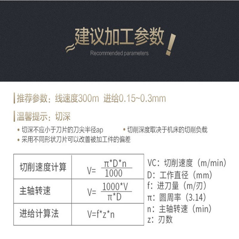 普菲特金属b陶瓷车刀片CCMT060202/09T304-MT TC HQ DP FG钢件专