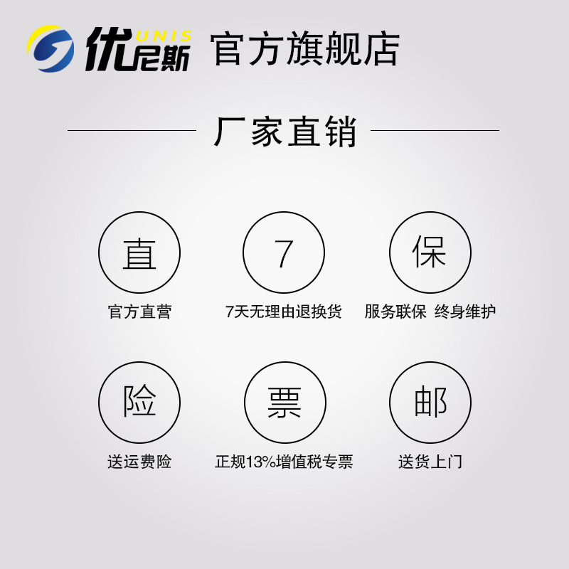 优尼斯洗地c机充电插头 接头 插座 50A 手推式/驾驶式洗地机通用