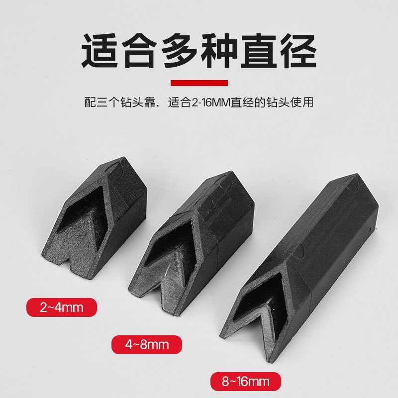 磨钻头神器高精度打磨磨头器麻花钻头研磨器修复W角度夹具磨石