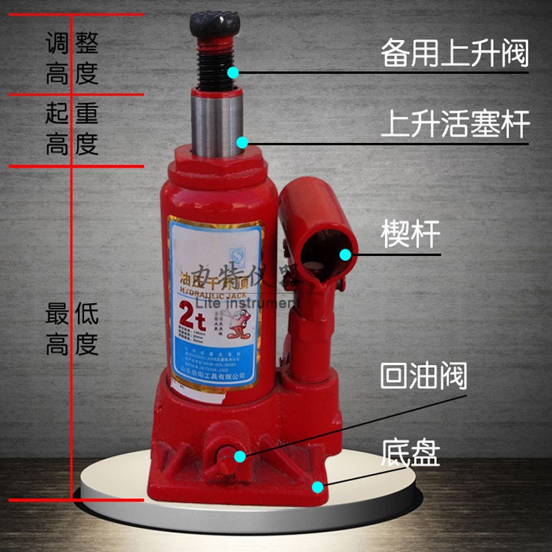 立式液压千斤顶2T吨5T吨8T吨10T吨20T30吨便携式Z车用千斤顶