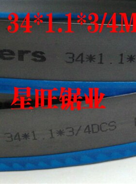 锯工具钢合金钢不锈钢粉末FM42*M51双金C属 带锯条27*0.9*3/4*352