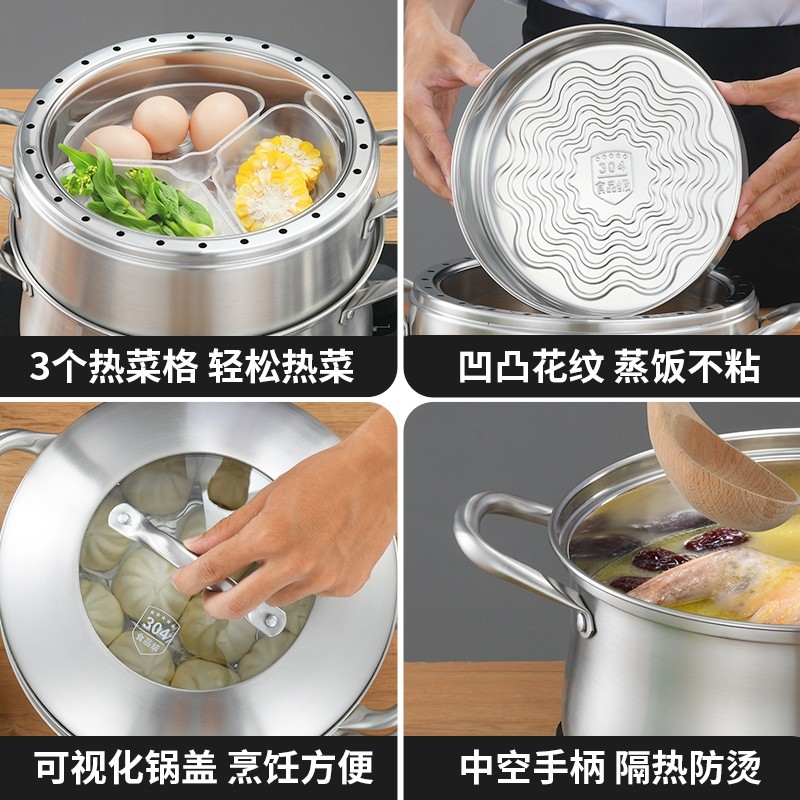 蒸锅304不锈钢家用隔水蒸煮原味蒸D饭锅加厚多层实心无孔蒸笼36cm