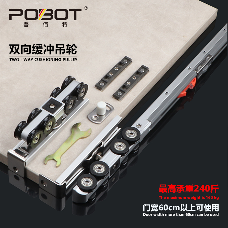 凹形轮双向缓冲吊轮推拉门吊轨轨道全套移门木门滑U轮玻璃门导轨