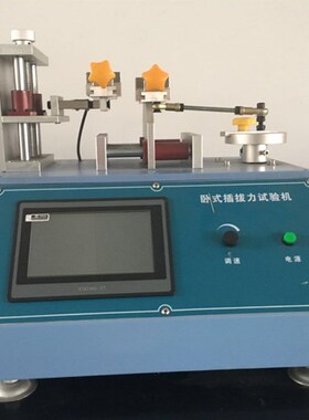 卧式插拔力寿命试验机 连接器xUSB插拔测试机 触摸屏插拔力试验机
