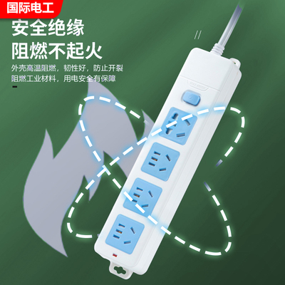 大功率插排4000w带线16A插排空调热水器专用家用插座.插排接线板