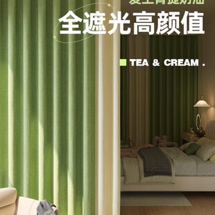 轻奢现代简约客厅高级感加厚拼色流行 遮光窗帘卧室全遮光2023新款