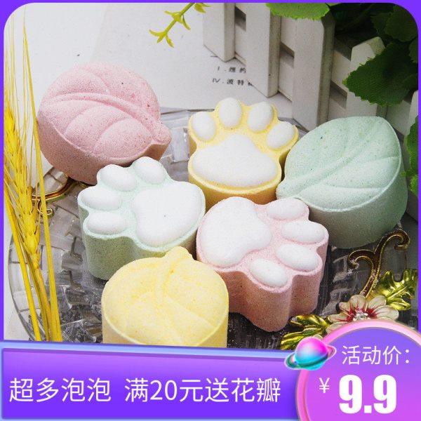 两斤 精油泡澡球超多泡泡泡脚球足浴洗脚浴盐可爱沐浴球入浴剂,家庭/个人清洁工具,沐浴球,淘宝优惠券,粉丝福利购,淘宝优惠卷