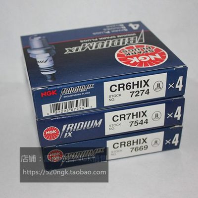 进口NGK铱金火花塞CR6HIX CR7HIX CR8HIX对应CR6HSA CR7HS CR8HSA