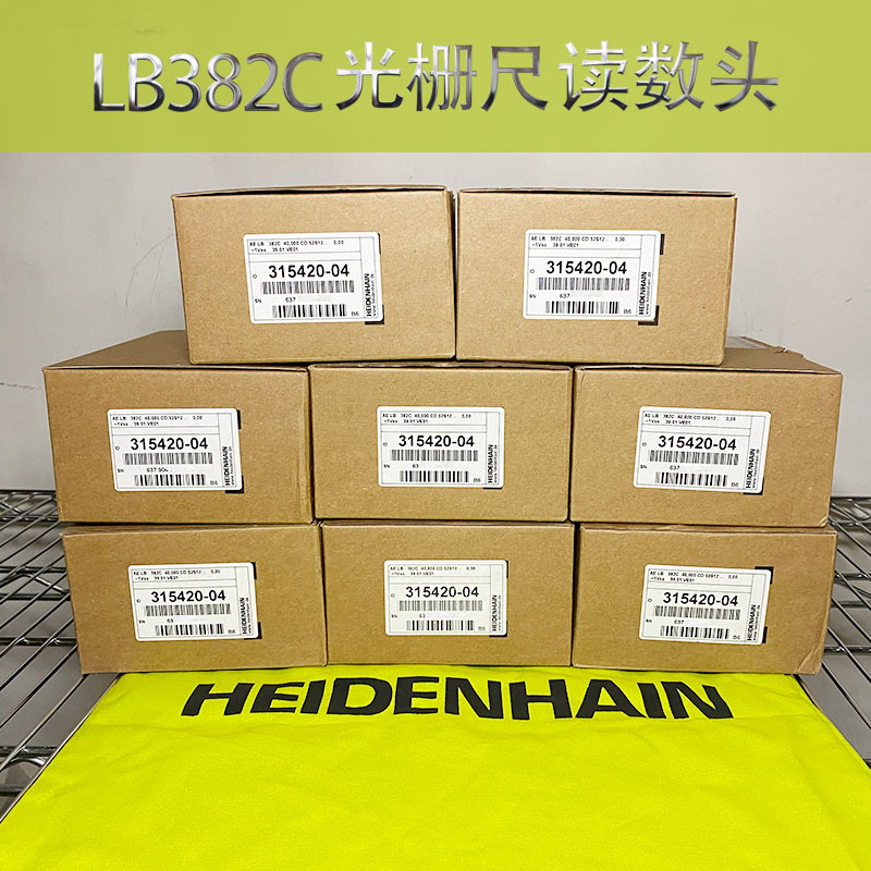 HEIDENHAIN AE LB382C ID315420-04海德汉光栅尺读数头现货