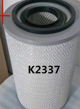 K2337空气滤芯半挂车收割机空滤