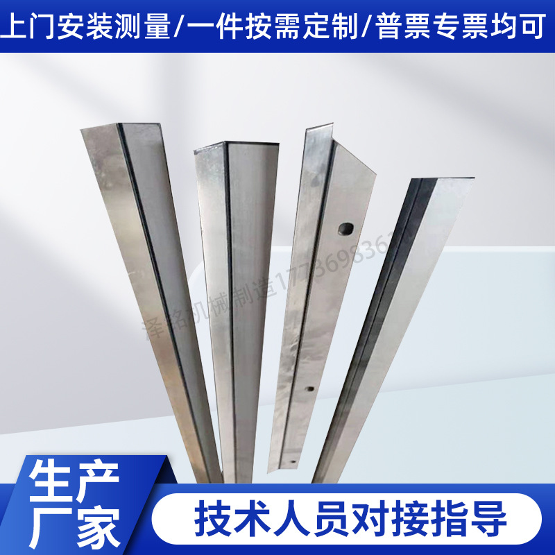 机床不锈钢片加橡胶导轨刮条刮油刮屑舌胶条斜板密封条斜车刮屑板