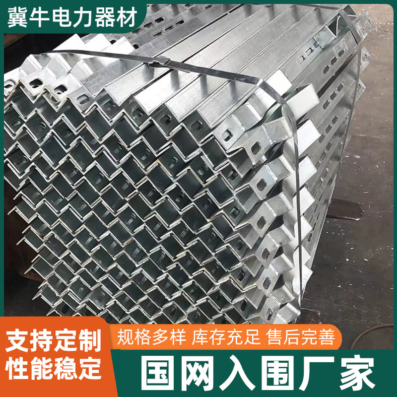 厂家批发表箱横担电缆桥梁附件电力金具热镀锌横担抱箍角钢横担