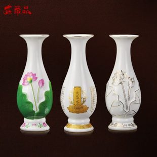 庄严品供佛花瓶家用佛前插花摆件供具莲花描金浮雕净水瓶6810寸
