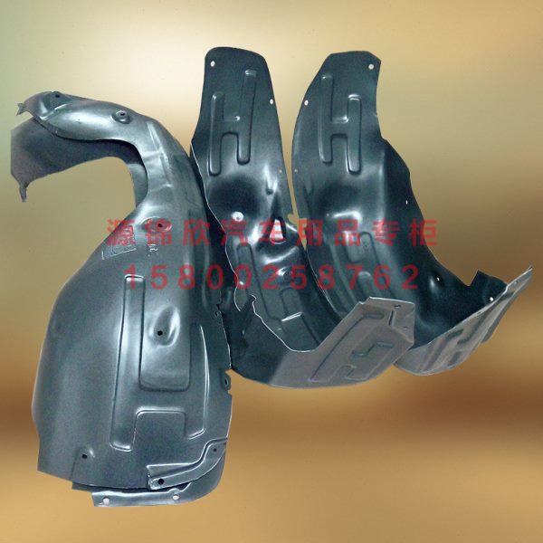 适用吉利帝豪EC715 EC718 RV前后轮胎叶子板内衬车轮挡泥板轮胎内