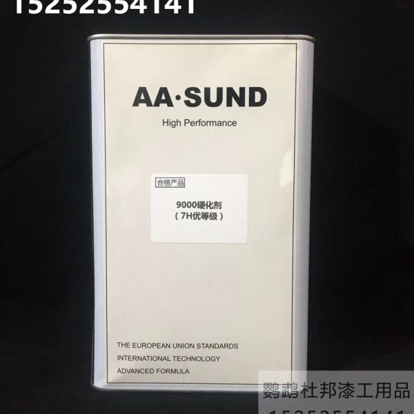 7H优等级硬化剂红木专用家具胶底漆面漆促进剂优等生漆专用硬化剂