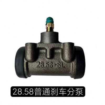 时风三轮车刹车分泵 普通制动分泵28.58型号 280油刹分泵单杠分泵