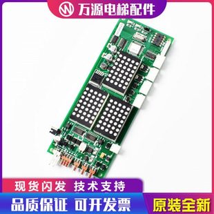 264F 外呼板 G264F 全新 蒂森电梯配件 原装 蒂森外呼显示板