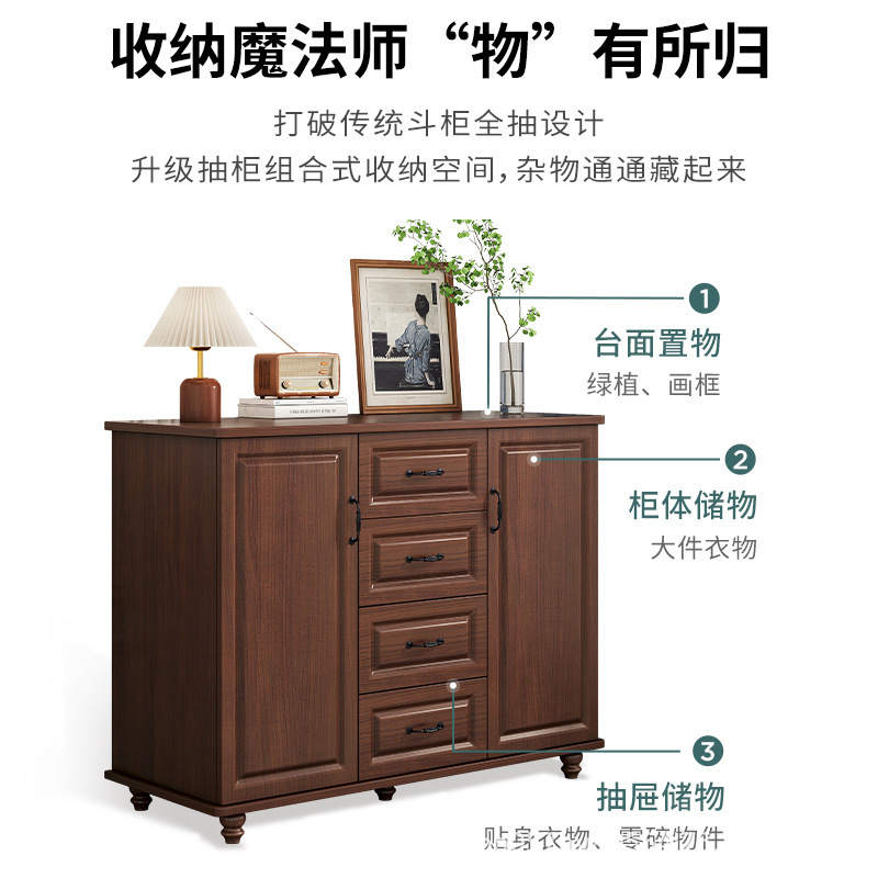 美式斗柜柜子储物柜卧室收纳柜客厅靠墙置物柜抽屉柜小户型边柜