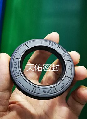 CFW氟胶BAUM2SLX7 55*75*8  14*28*7/6  65*100*12/8进口骨架油封