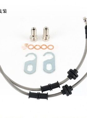 科雷傲 ATSL ATS-L CT6 XT5 XTS 改装刹车钢喉原车油管汽车耐磨