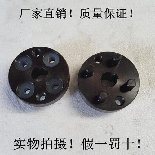线切割配件 线切割联轴器 丝筒电机连接器 连轴件 内孔直径14