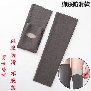 加绒踩脚护小腿男女德绒护脚踝袜套保暖老寒腿护脚腕脚脖防寒运动