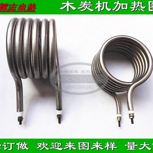 制棒机加热圈木炭机干烧电加热管 380V定制订做 不锈钢发热管220V