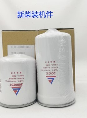达菲特新柴动力油水1000257柴滤2000257油水1000357柴滤2000357