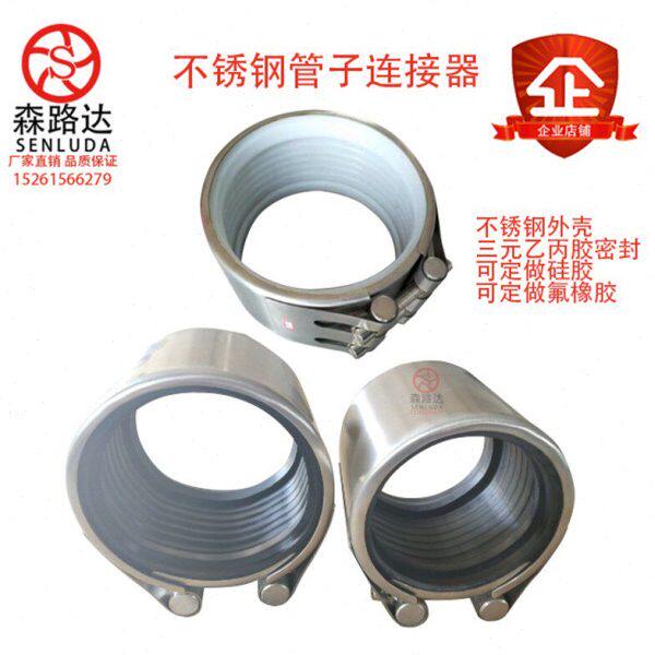 不锈钢304管道连接器链接补漏拷贝林修补器哈夫节卡抱管箍勉焊接