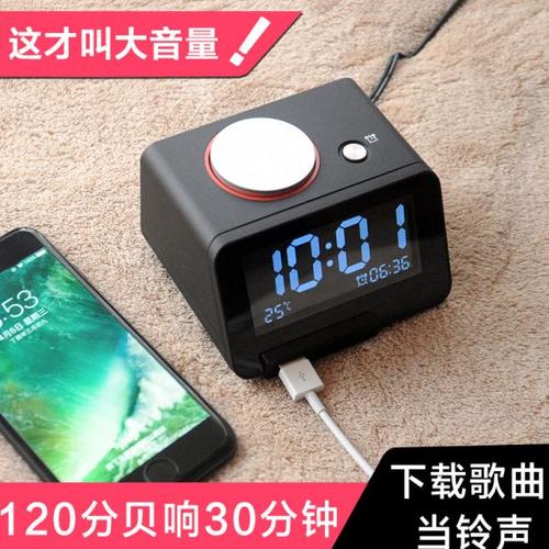 美时C1pro超大铃声多功能音乐闹钟LED学生静音夜光贪睡铃声自定义