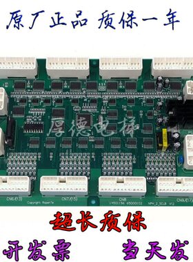 电梯配件轿顶通讯板NPH-2-SCLB V12V1.0V11大B板全新原装