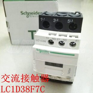 交流接触器 LC1D38F7C  24V 36V 110V 220V 380V 38A