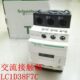 LC1D38F7C 220V 24V 交流接触器 36V 110V 380V 38A