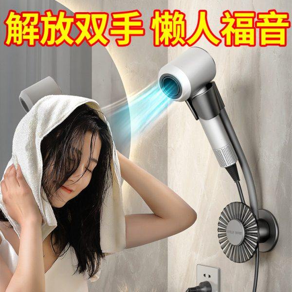 卫生间懒人吹风机支架免手拿风筒解放双手电吹风置物架壁挂免打孔