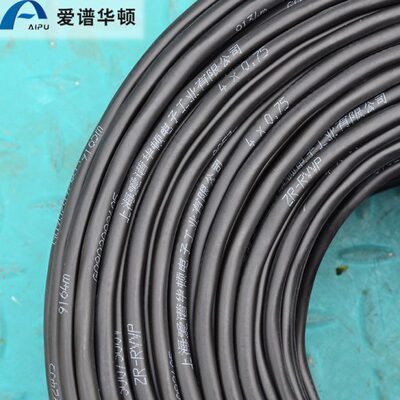 爱谱华顿ZR-RVVP5芯6芯7芯8芯 0.5 0.75 1.0 1.5 屏蔽电源护套线