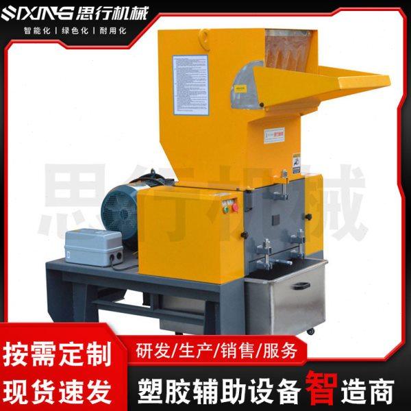 注塑水口料强力粉碎机 颚式塑料ABS粉碎机 PC打料机 塑料破碎机,机械设备,破碎机,淘宝优惠券,粉丝福利购,淘宝优惠卷