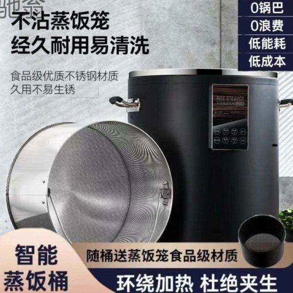 ifP不锈钢智能电热蒸饭桶商用大容量电蒸箱蒸饭机蒸饭柜木桶饭电,厨房/烹饪用具,切蛋器,淘宝优惠券,粉丝福利购,淘宝优惠卷