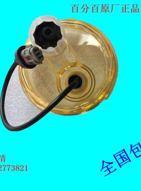 适配云内D25/D30长效滤芯积水杯油水分离器底座X10009271滤芯底座