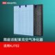 适配莱克KJ702空气净化器集尘脱臭滤网JQ702滤芯