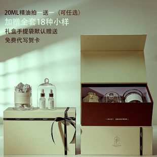 肆季 无火香薰扩香石晶石高级感礼盒室内持久白茶香氛助眠新年礼物