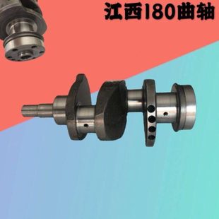 江西180拖拉机曲轴J285双缸柴油机曲轴江西丰收配件连杆瓦主轴瓦
